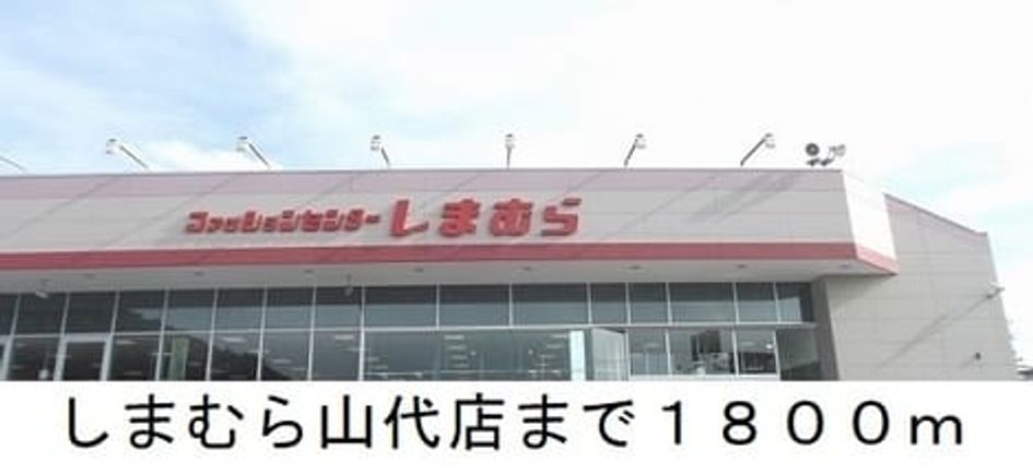 Naikan18 20250206000000 945x630