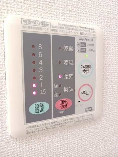 Naikan12 20260116000000