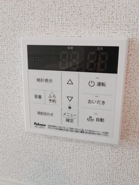 Naikan10 20260122000000 945x630
