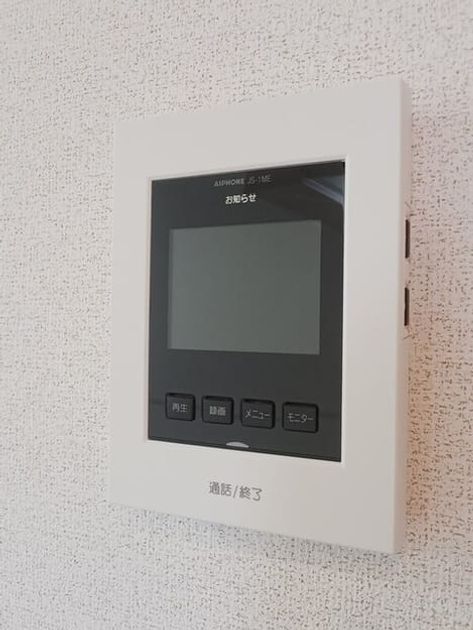 Naikan12 20260122000000 945x630