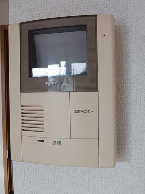 Naikan9 20260108000000 945x630