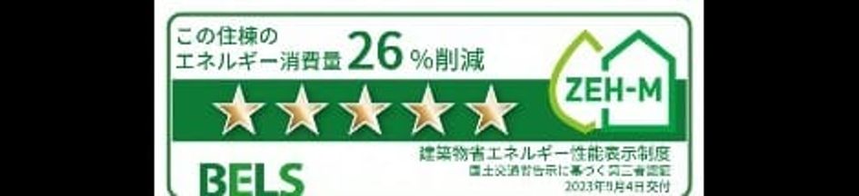 Naikan12 20241114000000 945x630