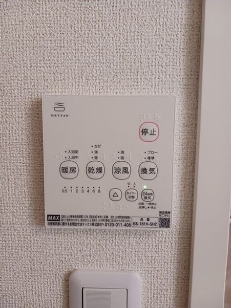Naikan10 20260526000000 945x630