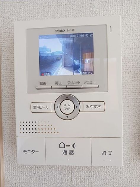 Naikan9 20251128000000 945x630