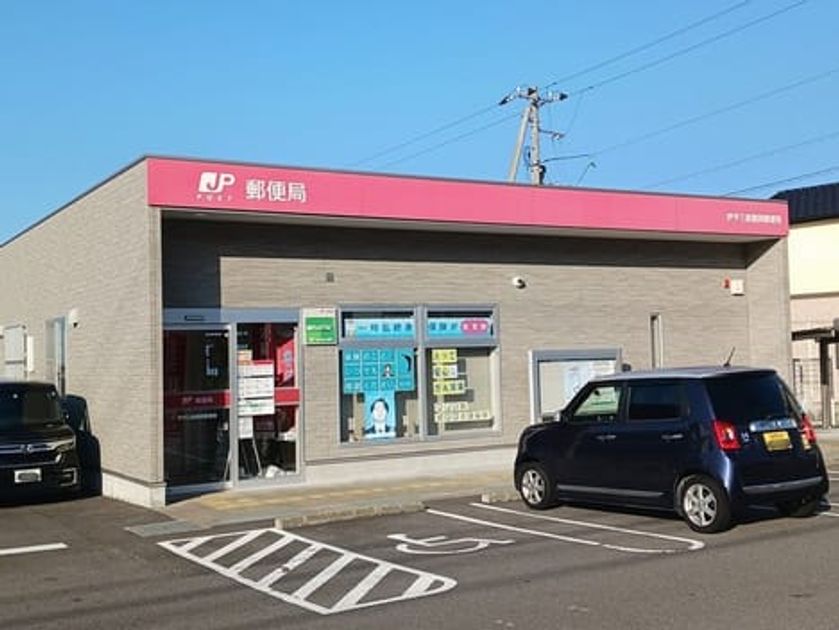 Naikan14 20250131000000 945x630