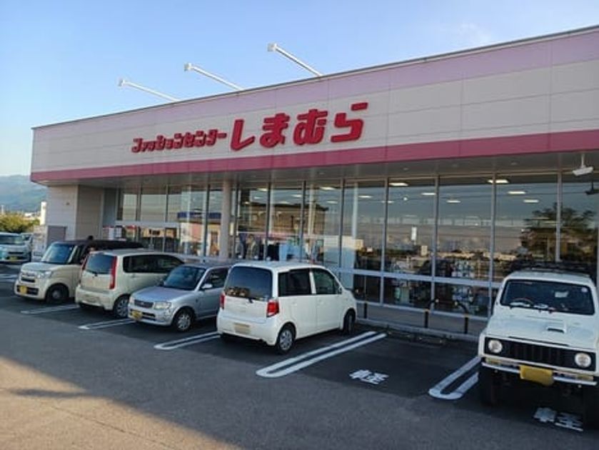 Naikan15 20250131000000 945x630
