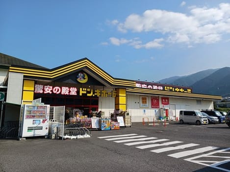 Naikan17 20250131000000