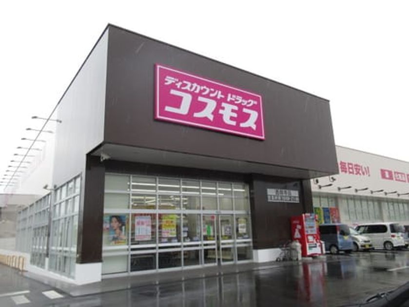 Naikan18 20210630000000 945x630