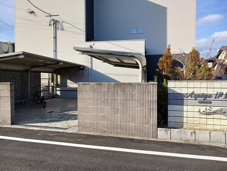 Naikan9 20251223000000