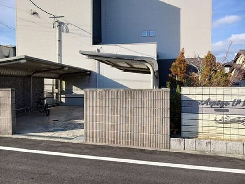 Naikan9 20251223000000 945x630
