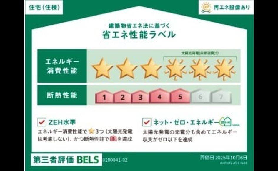 Naikan12 20260819000000 945x630