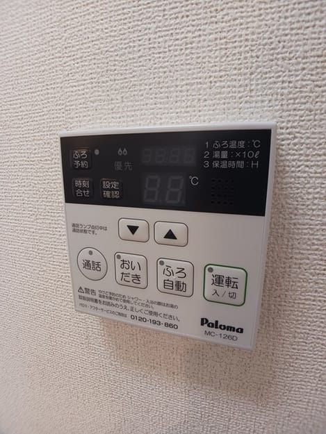 Naikan10 20250609000000