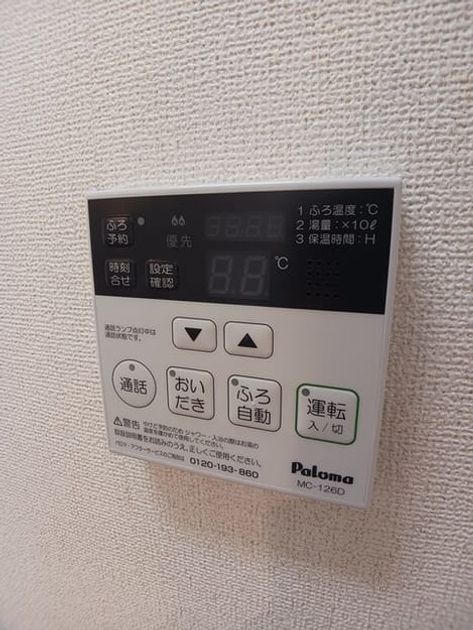 Naikan10 20250609000000 945x630