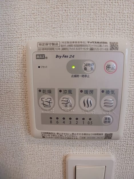 Naikan12 20250609000000