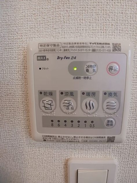 Naikan12 20250609000000 945x630