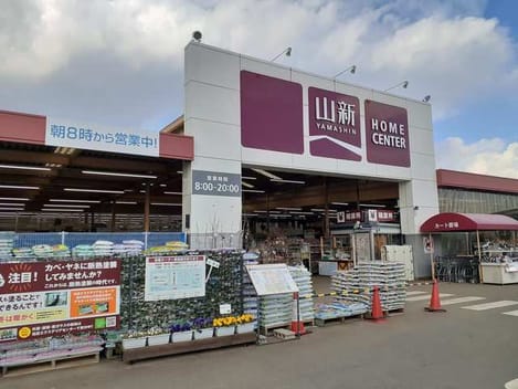Naikan18 20220120000000