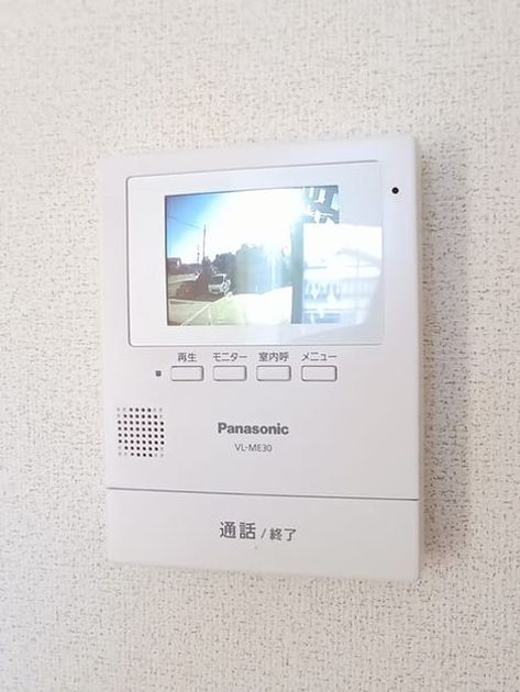 Naikan9 20260113000000 945x630