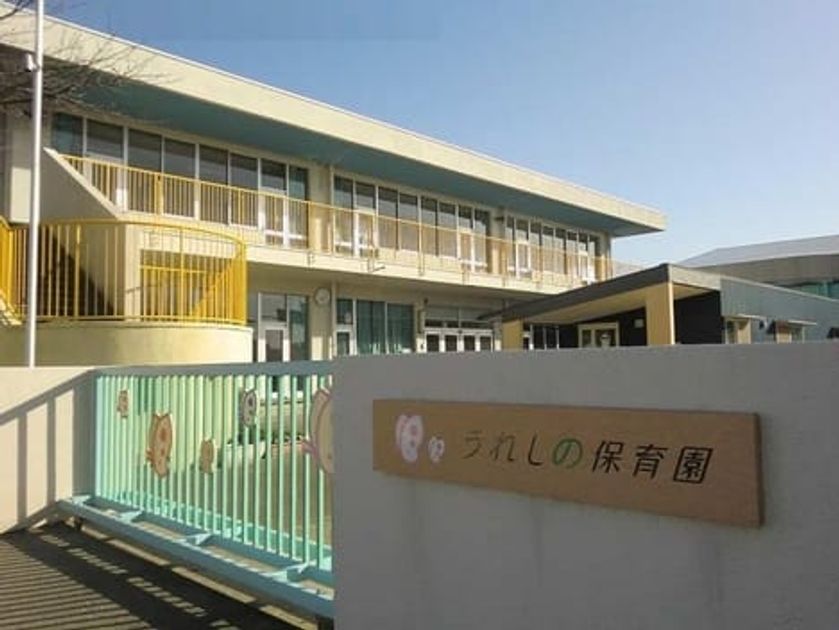 Naikan15 20241216000000 945x630