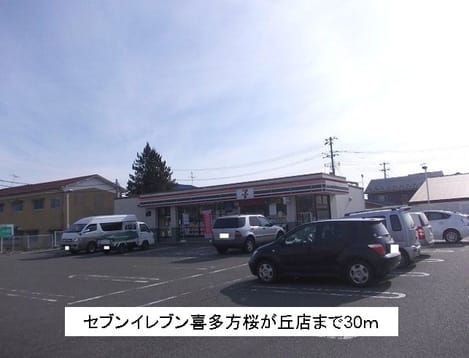 Naikan13 20140916000000