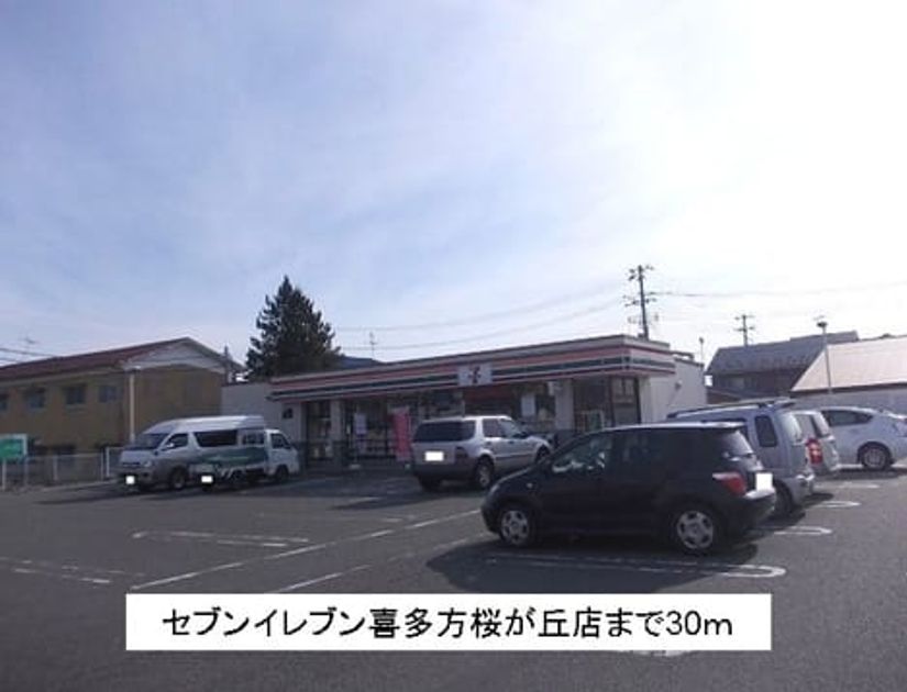 Naikan13 20140916000000 945x630