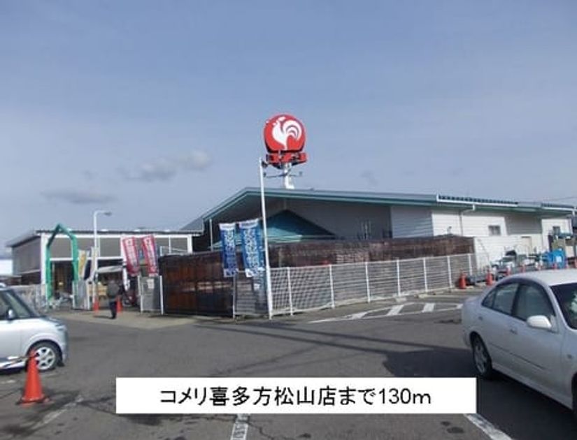 Naikan14 20140916000000 945x630