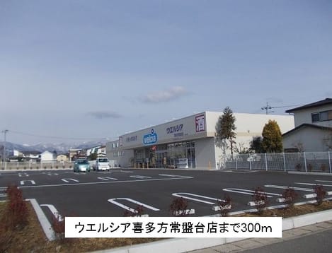 Naikan15 20140916000000