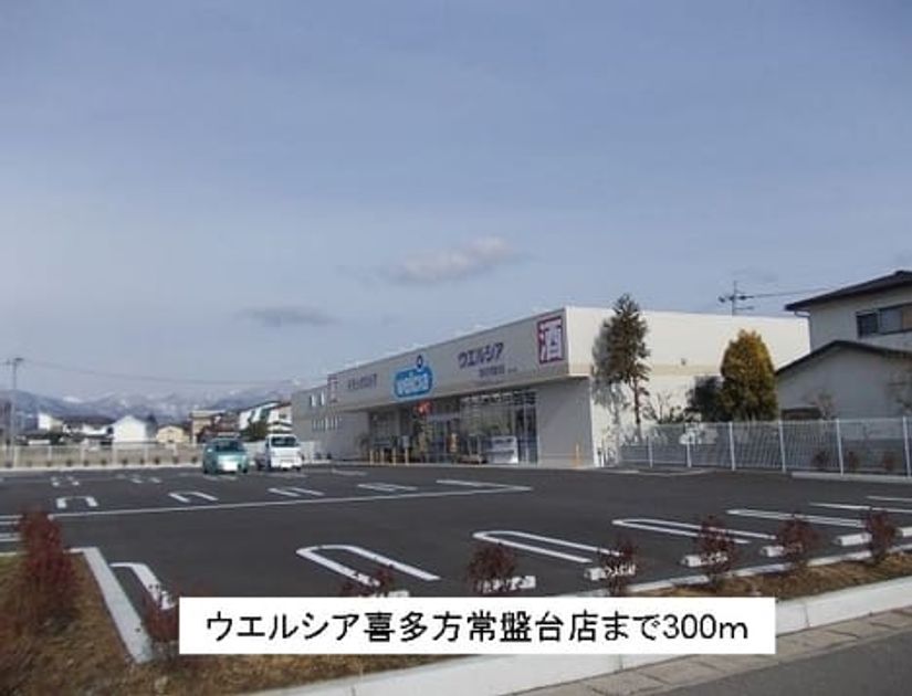 Naikan15 20140916000000 945x630