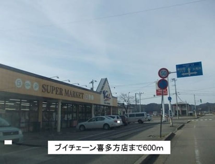 Naikan17 20140916000000 945x630