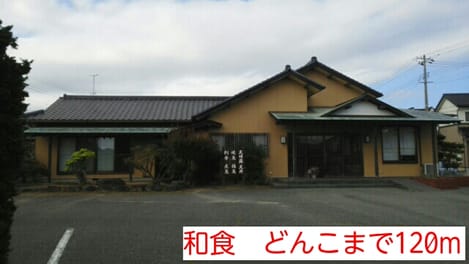 Naikan18 20140907000000