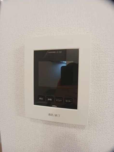 Naikan11 20251217000000 945x630