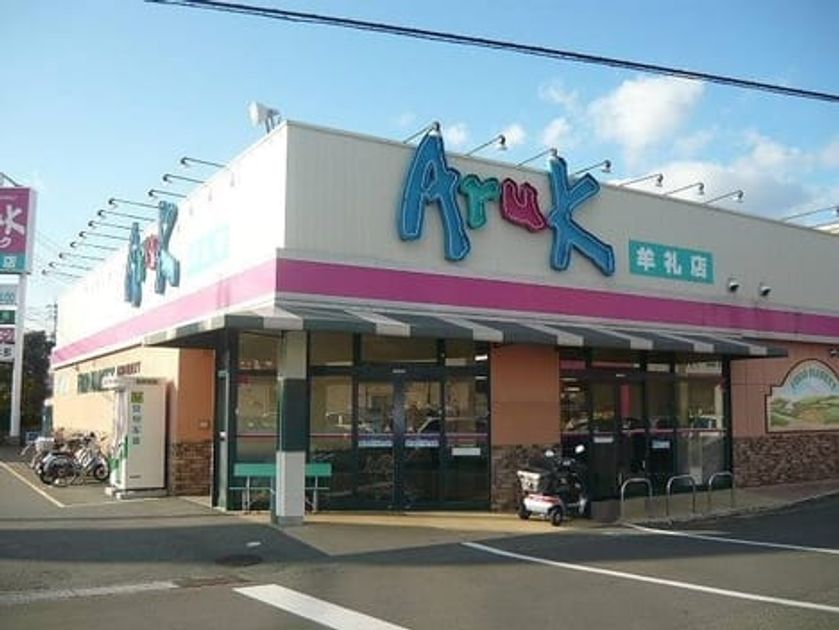 Naikan13 20250617000000 945x630