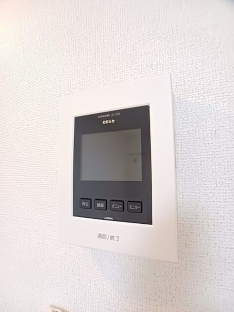 Naikan8 20251020000000 945x630