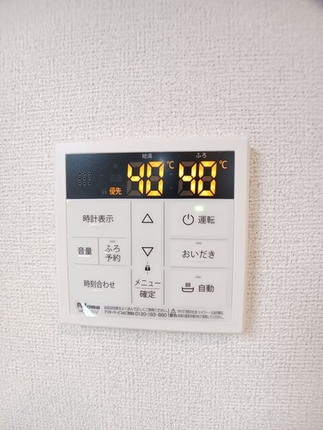 Naikan9 20251020000000