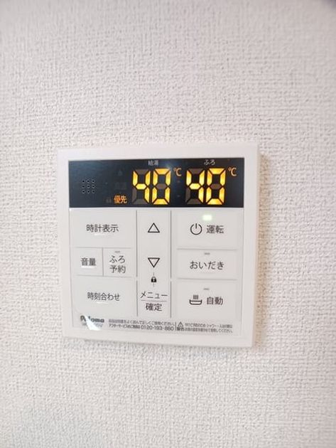 Naikan9 20251020000000 945x630