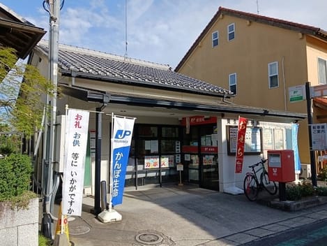Naikan17 20260507000000