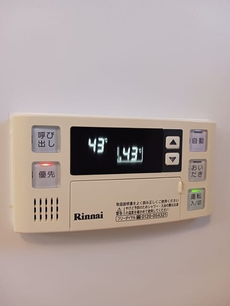Naikan10 20260122000000