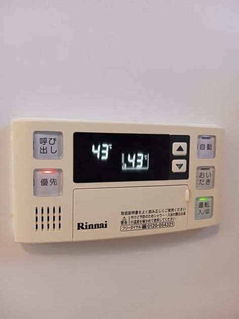 Naikan10 20260122000000 945x630