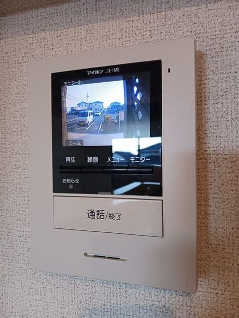 Naikan9 20260122000000 945x630