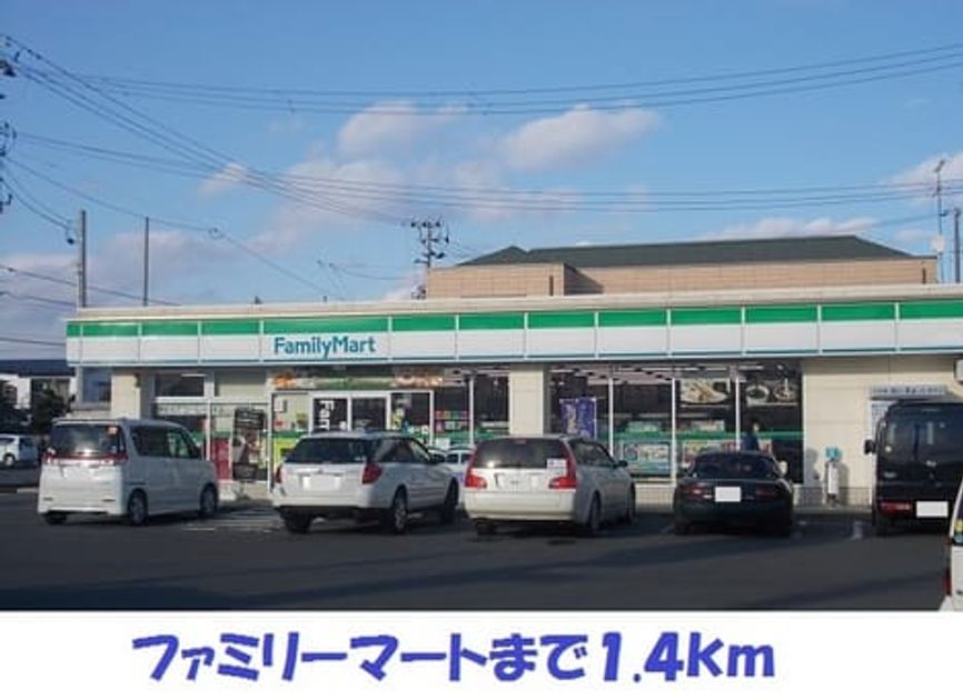 Naikan18 20180319000000 945x630