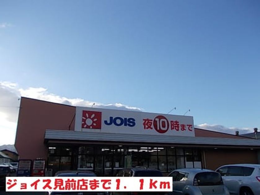 Naikan13 20140302000000 945x630