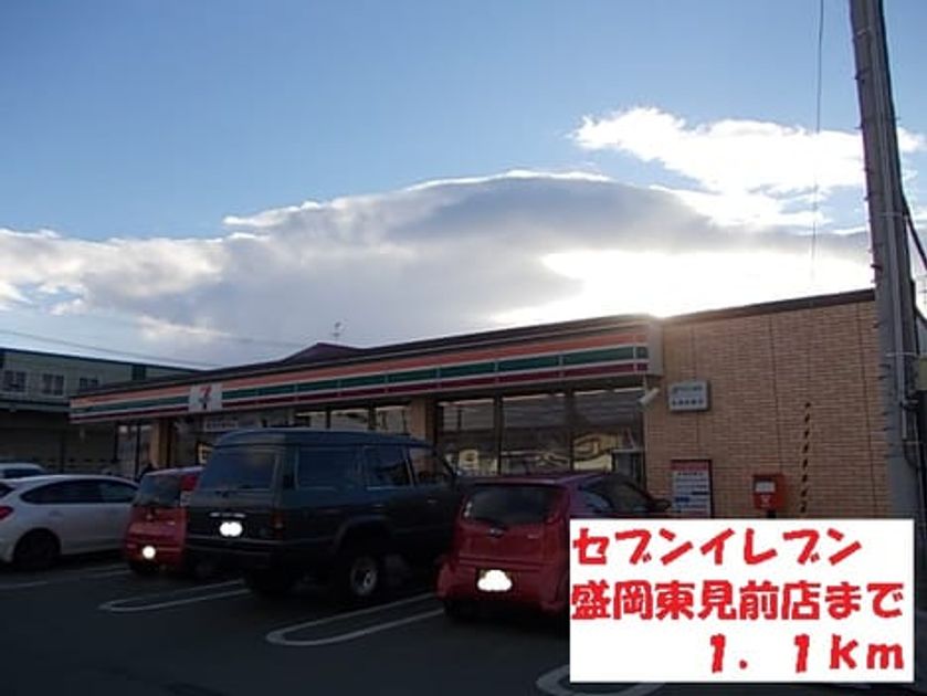 Naikan14 20140302000000 945x630