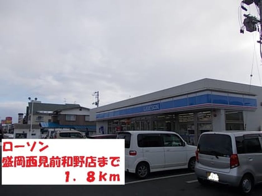 Naikan18 20140302000000 945x630