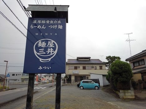 Naikan13 20241016000000