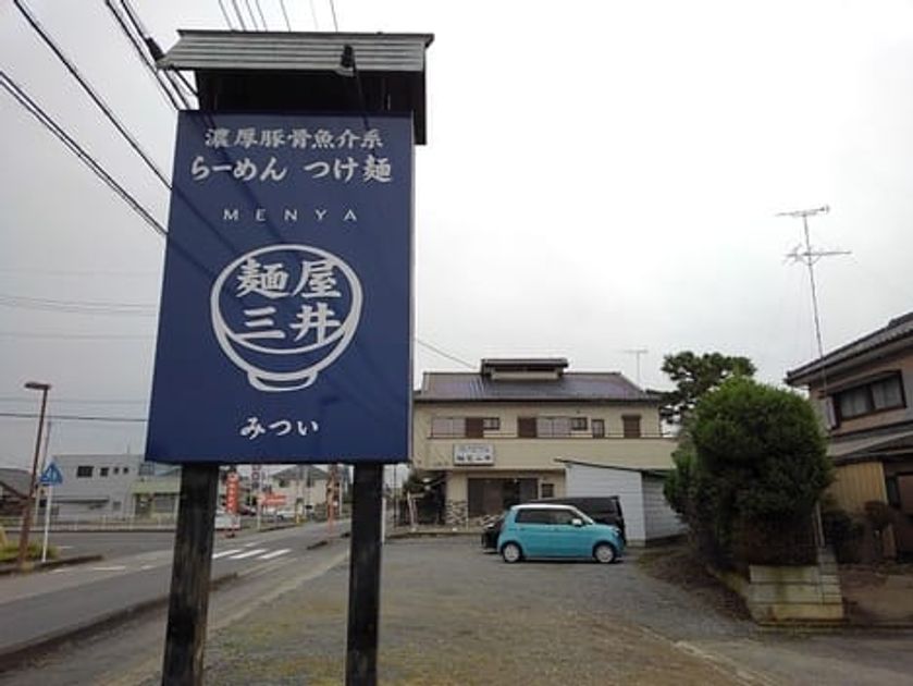 Naikan13 20241016000000 945x630