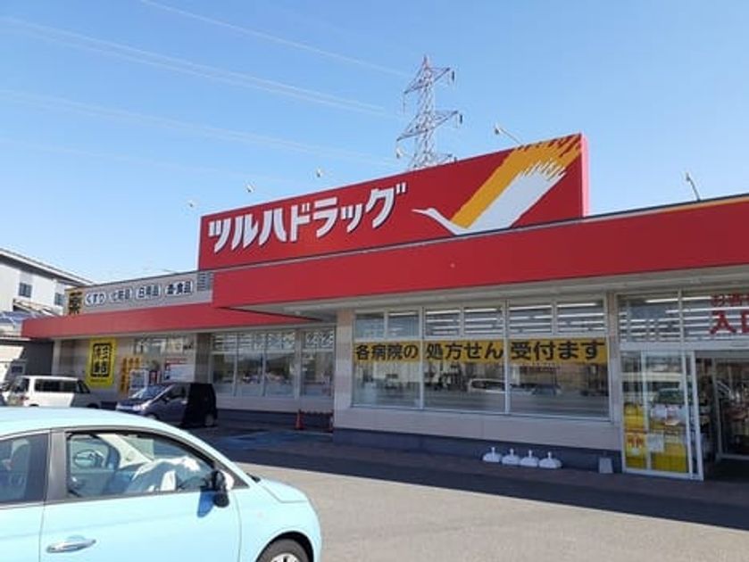 Naikan18 20210924000000 945x630