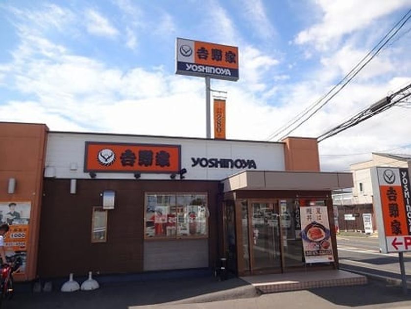 Naikan16 20200316000000 945x630