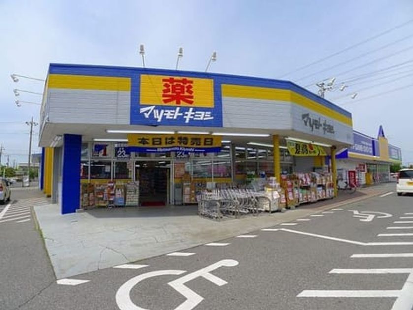 Naikan15 20250203000000 945x630