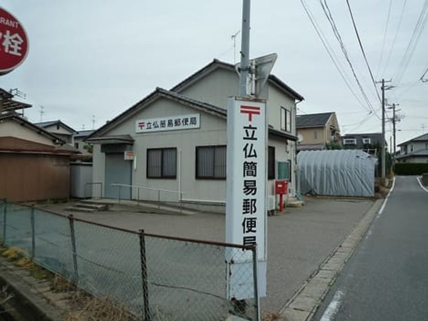 Naikan17 20230925000000 945x630