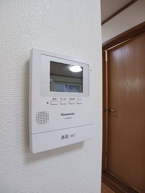 Naikan9 20251208000000 945x630