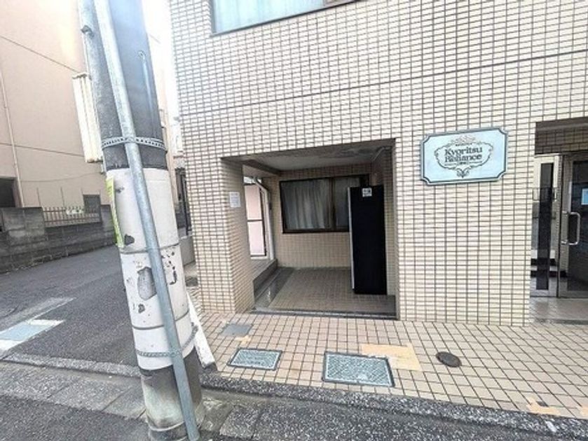 Naikan10 20251212162129 945x630